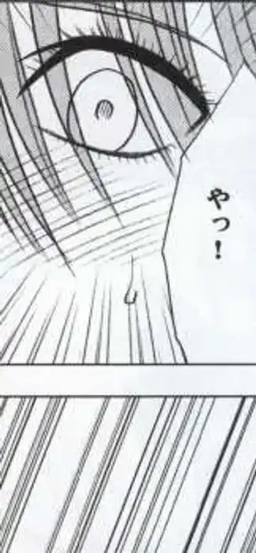 [Crimson] Watashi wa mou Nigerrarenai Fhentai - Page 93