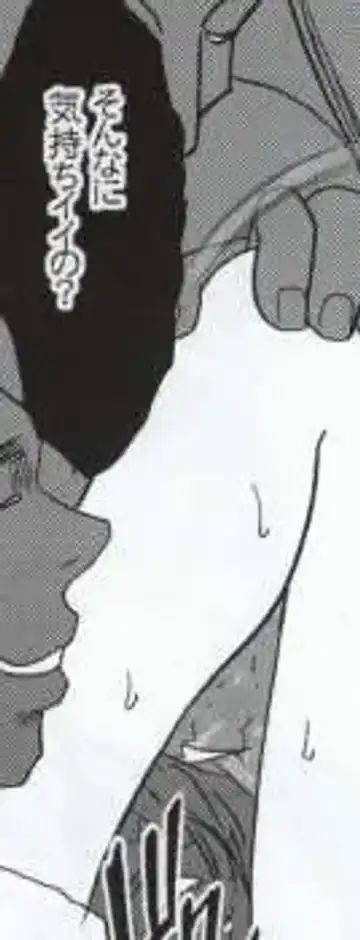 [Crimson] Watashi wa mou Nigerrarenai Fhentai - Page 99