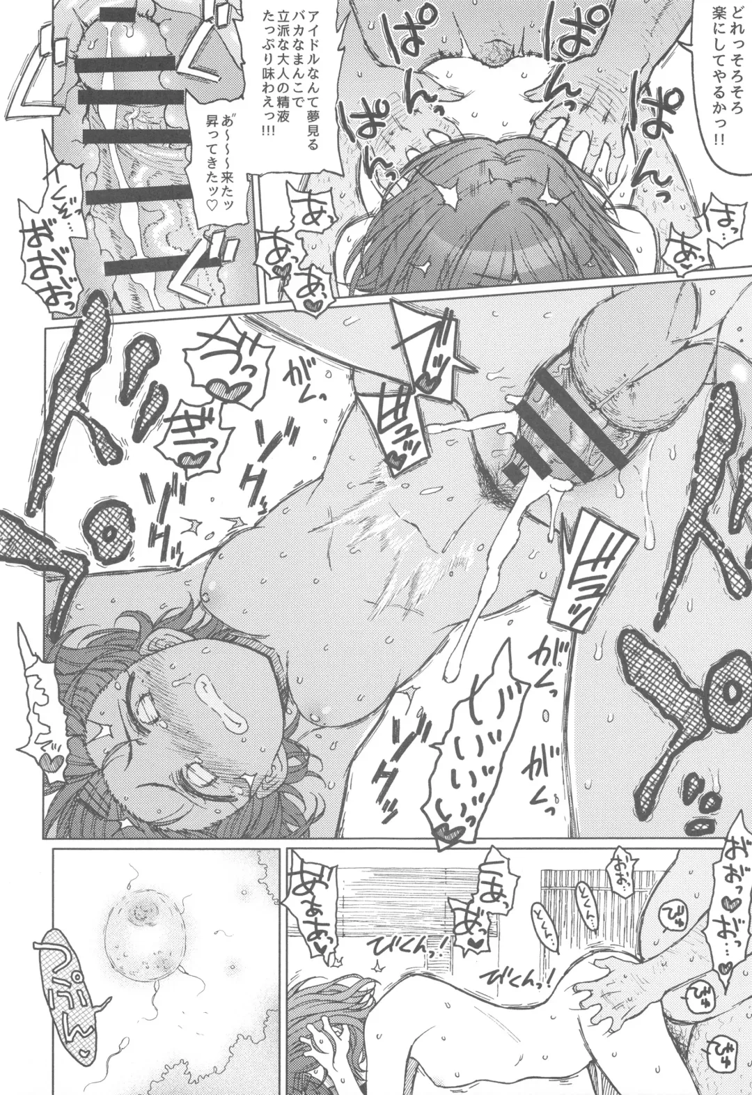 [3e] REMIND ME Fhentai - Page 19