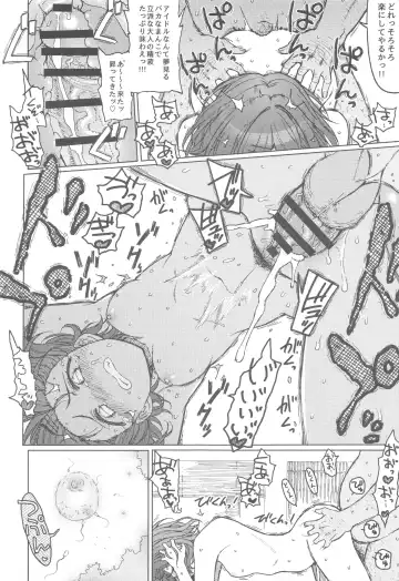 [3e] REMIND ME Fhentai - Page 19