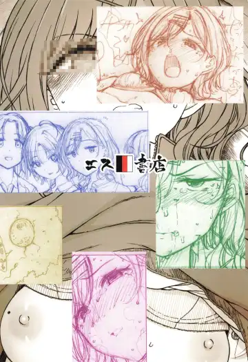 [3e] REMIND ME Fhentai - Page 24