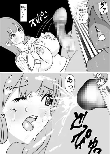 Boku no Okaa-san wa Tomodachi ni Ikasareteru Fhentai - Page 20
