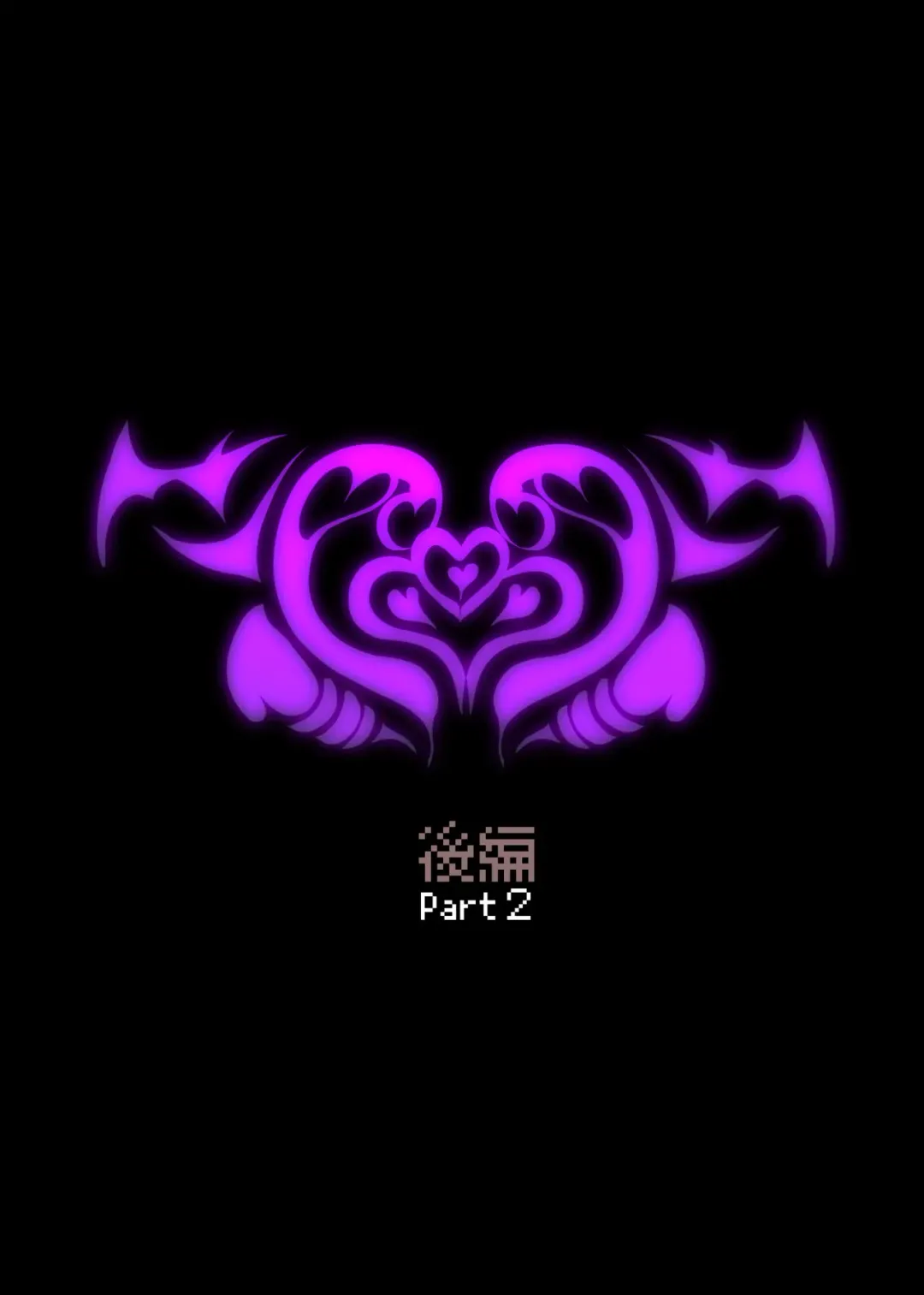 Masochist Girl Reincarnated as a Cool Knightess Fulfills her Dreams of being Lewdly Corrupted Fhentai - Page 16