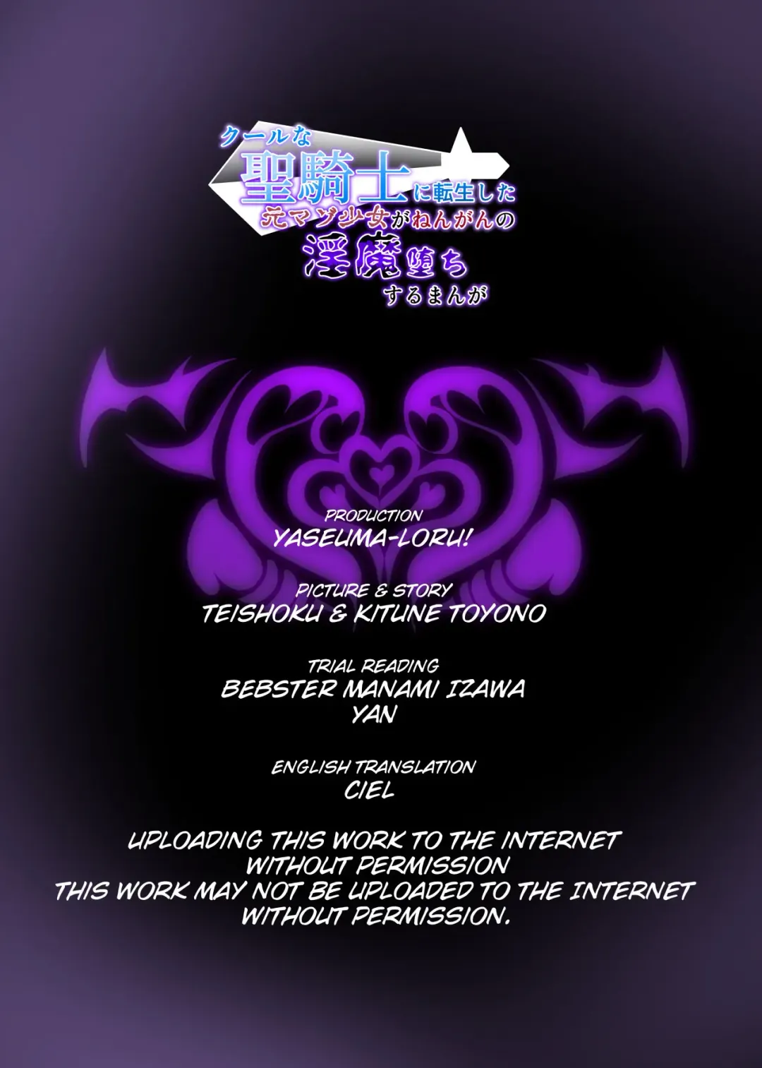 Masochist Girl Reincarnated as a Cool Knightess Fulfills her Dreams of being Lewdly Corrupted Fhentai - Page 72