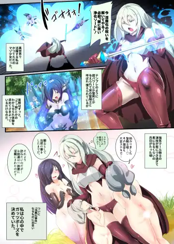 Masochist Girl Reincarnated as a Cool Knightess Fulfills her Dreams of being Lewdly Corrupted Fhentai - Page 2