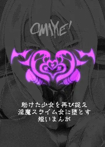 Masochist Girl Reincarnated as a Cool Knightess Fulfills her Dreams of being Lewdly Corrupted Fhentai - Page 30