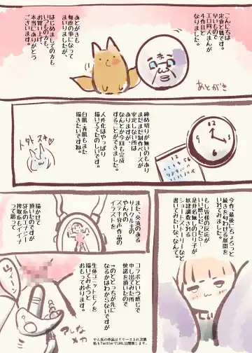 Masochist Girl Reincarnated as a Cool Knightess Fulfills her Dreams of being Lewdly Corrupted Fhentai - Page 34