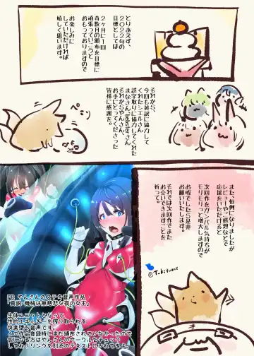 Masochist Girl Reincarnated as a Cool Knightess Fulfills her Dreams of being Lewdly Corrupted Fhentai - Page 35