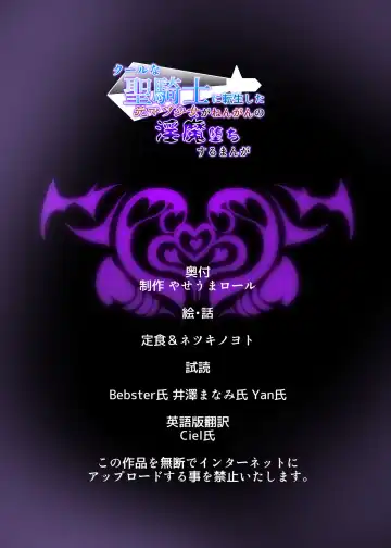 Masochist Girl Reincarnated as a Cool Knightess Fulfills her Dreams of being Lewdly Corrupted Fhentai - Page 36