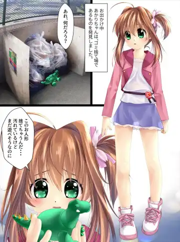 Read [Shizuki Shuya] Roriko Ningyouka Zenpen - Fhentai