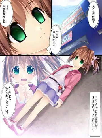 [Shizuki Shuya] Roriko Ningyouka Zenpen Fhentai - Page 4