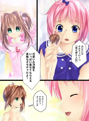 [Shizuki Shuya] Roriko Ningyouka Kouhen Fhentai - Page 10