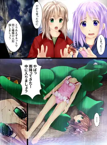 [Shizuki Shuya] Roriko Ningyouka Kouhen Fhentai - Page 15