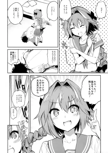 [Yuzuha] Astolfo-kun ni Buchikomitai Fhentai - Page 3