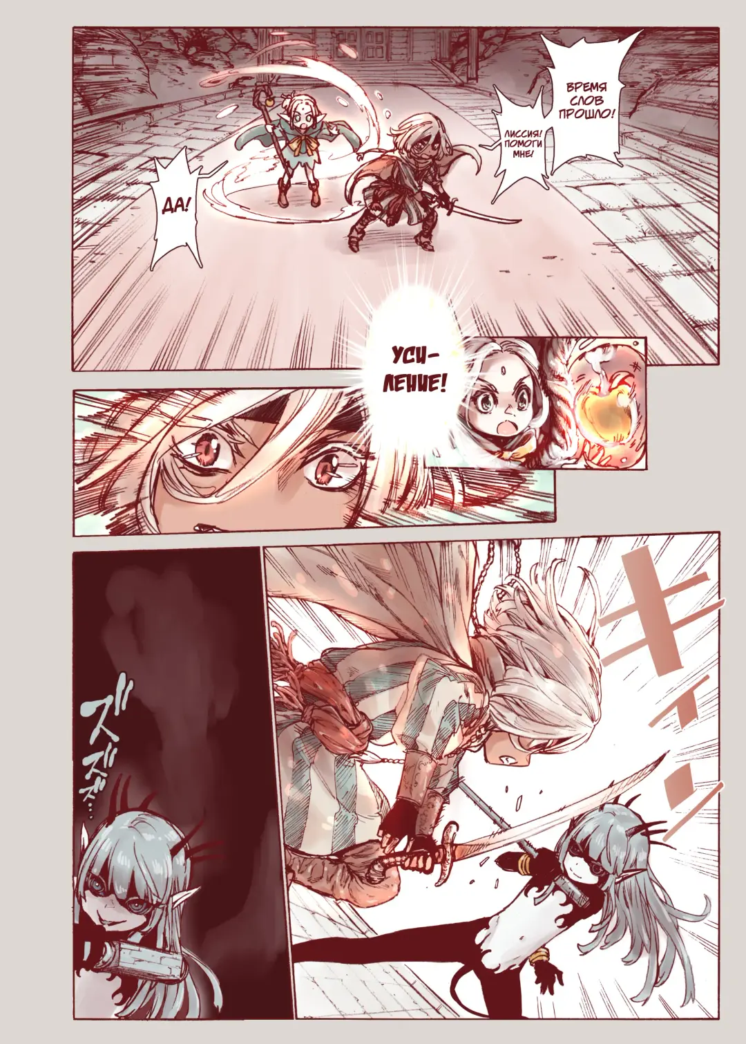 [Kyaradain] Daraku no Majo Shounen Yuusha to Tsurupeta Elf wa Ika ni Shite Majo ni Yabureta ka Fhentai - Page 8