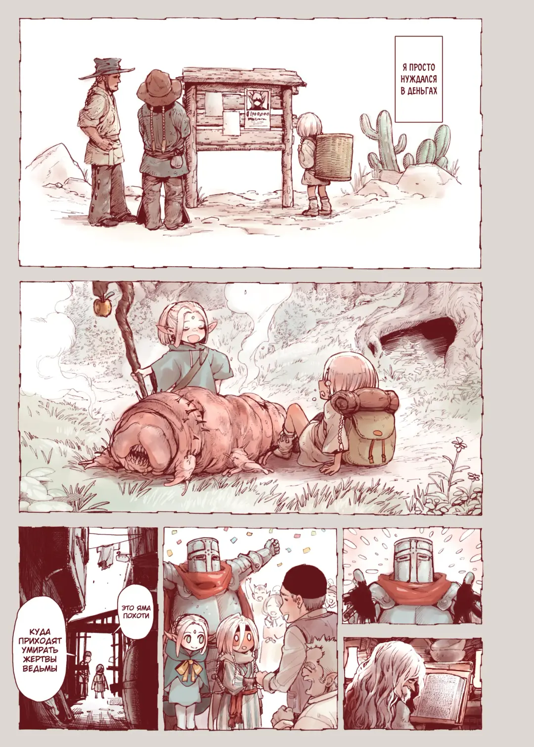 [Kyaradain] Daraku no Majo Shounen Yuusha to Tsurupeta Elf wa Ika ni Shite Majo ni Yabureta ka Fhentai - Page 13