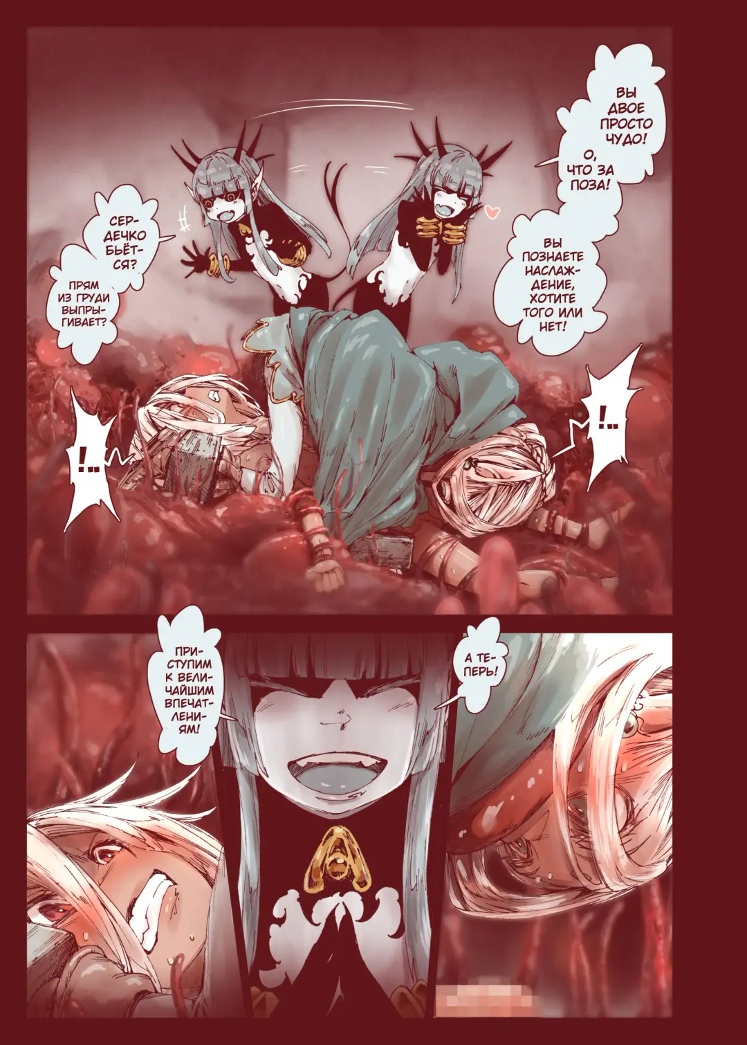 [Kyaradain] Daraku no Majo Shounen Yuusha to Tsurupeta Elf wa Ika ni Shite Majo ni Yabureta ka Fhentai - Page 25