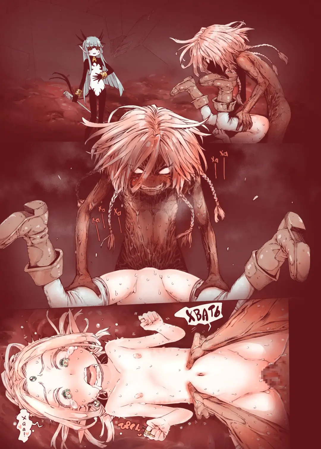 [Kyaradain] Daraku no Majo Shounen Yuusha to Tsurupeta Elf wa Ika ni Shite Majo ni Yabureta ka Fhentai - Page 53