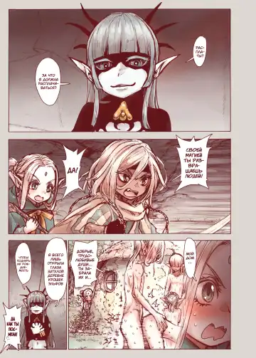 [Kyaradain] Daraku no Majo Shounen Yuusha to Tsurupeta Elf wa Ika ni Shite Majo ni Yabureta ka Fhentai - Page 7