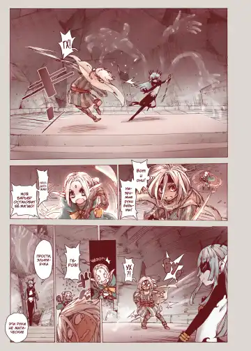 [Kyaradain] Daraku no Majo Shounen Yuusha to Tsurupeta Elf wa Ika ni Shite Majo ni Yabureta ka Fhentai - Page 9