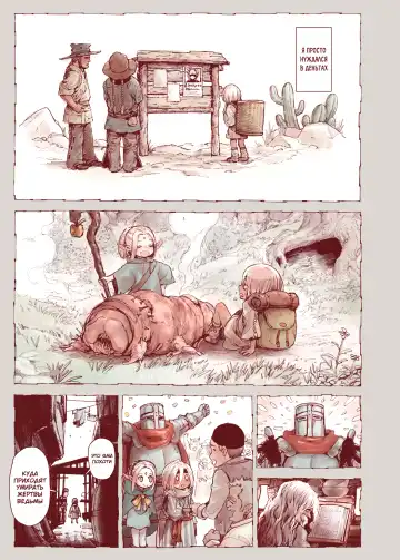 [Kyaradain] Daraku no Majo Shounen Yuusha to Tsurupeta Elf wa Ika ni Shite Majo ni Yabureta ka Fhentai - Page 13