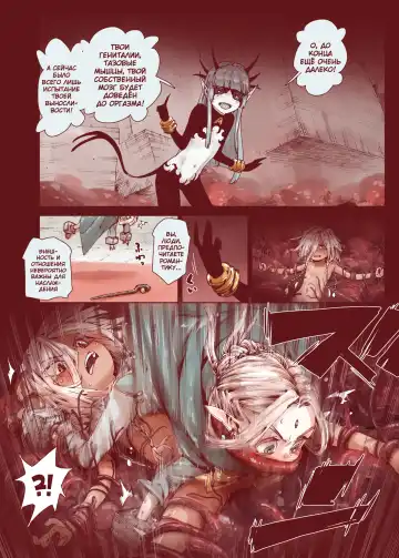 [Kyaradain] Daraku no Majo Shounen Yuusha to Tsurupeta Elf wa Ika ni Shite Majo ni Yabureta ka Fhentai - Page 24