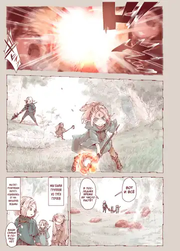 [Kyaradain] Daraku no Majo Shounen Yuusha to Tsurupeta Elf wa Ika ni Shite Majo ni Yabureta ka Fhentai - Page 27