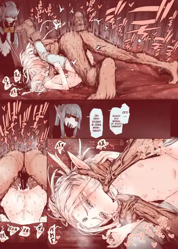 [Kyaradain] Daraku no Majo Shounen Yuusha to Tsurupeta Elf wa Ika ni Shite Majo ni Yabureta ka Fhentai - Page 55