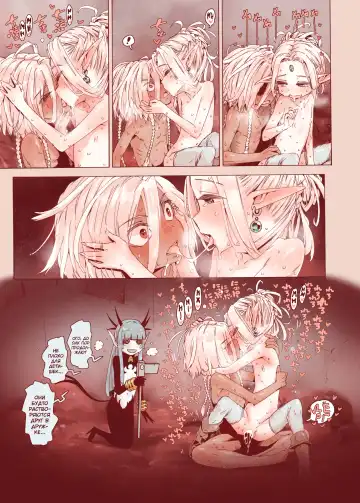 [Kyaradain] Daraku no Majo Shounen Yuusha to Tsurupeta Elf wa Ika ni Shite Majo ni Yabureta ka Fhentai - Page 61