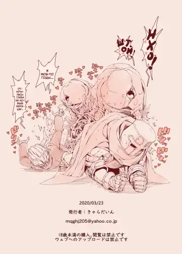 [Kyaradain] Daraku no Majo Shounen Yuusha to Tsurupeta Elf wa Ika ni Shite Majo ni Yabureta ka Fhentai - Page 64