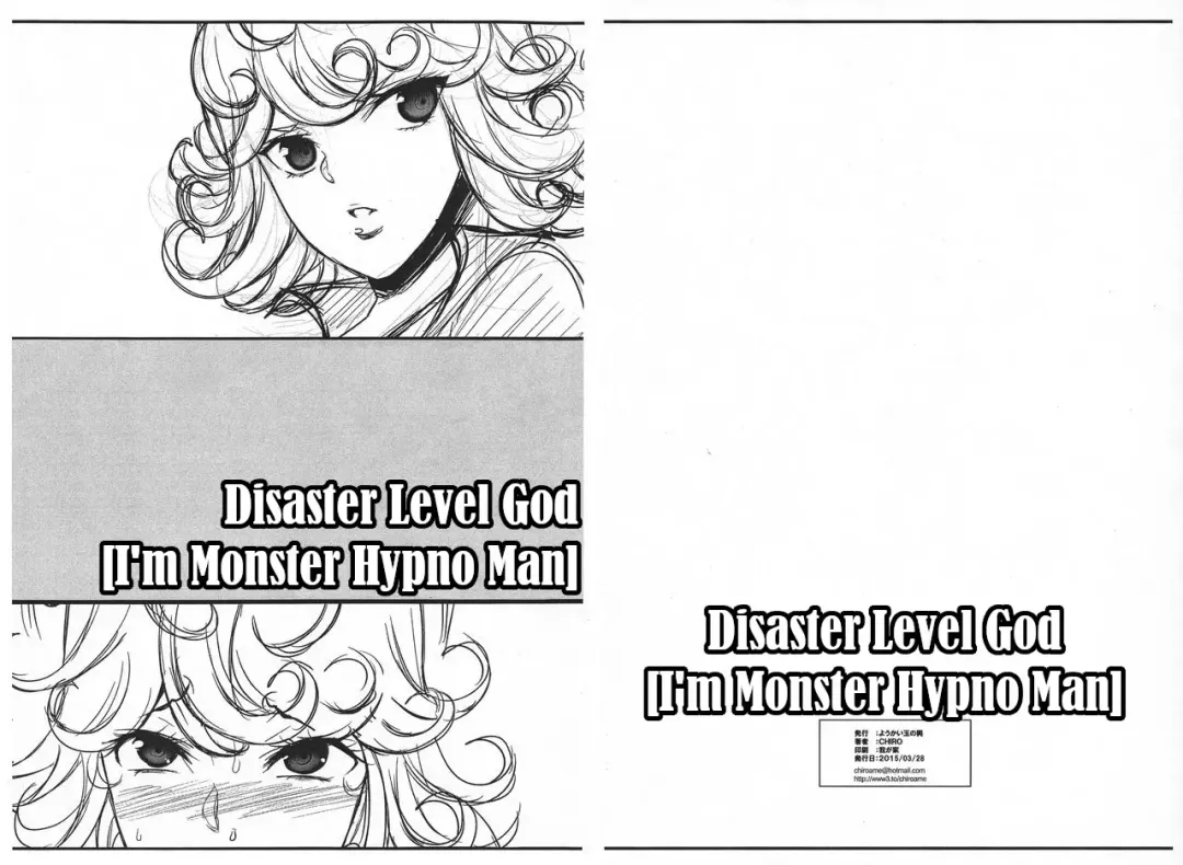 [Chiro] Level Kami "Ore, Kaijin Saimin Man!" Fhentai - Page 1