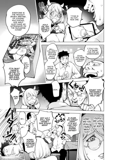 [Kon-kit] Milking Kaya Fhentai - Page 7