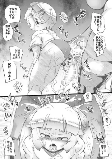 [Syouryuupen] Haramachi 21 Fhentai - Page 15