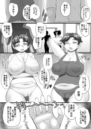 [Syouryuupen] Haramachi 21 Fhentai - Page 6