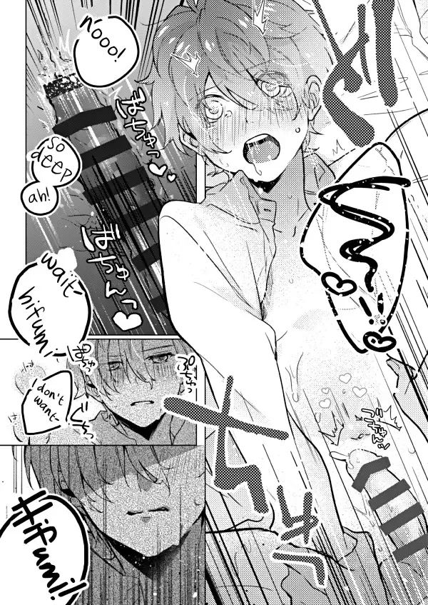 [Yosuke] Omega Nanka Janai. | I'm not an Omega. Fhentai - Page 14