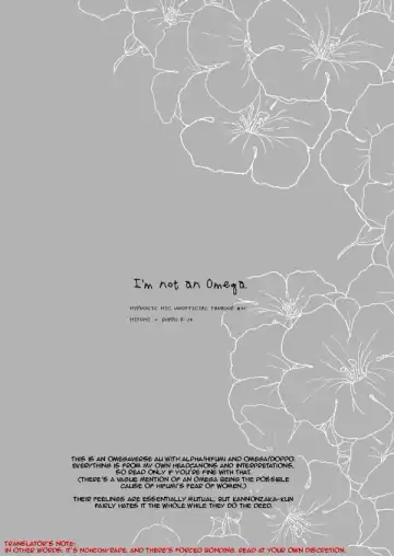 [Yosuke] Omega Nanka Janai. | I'm not an Omega. Fhentai - Page 2