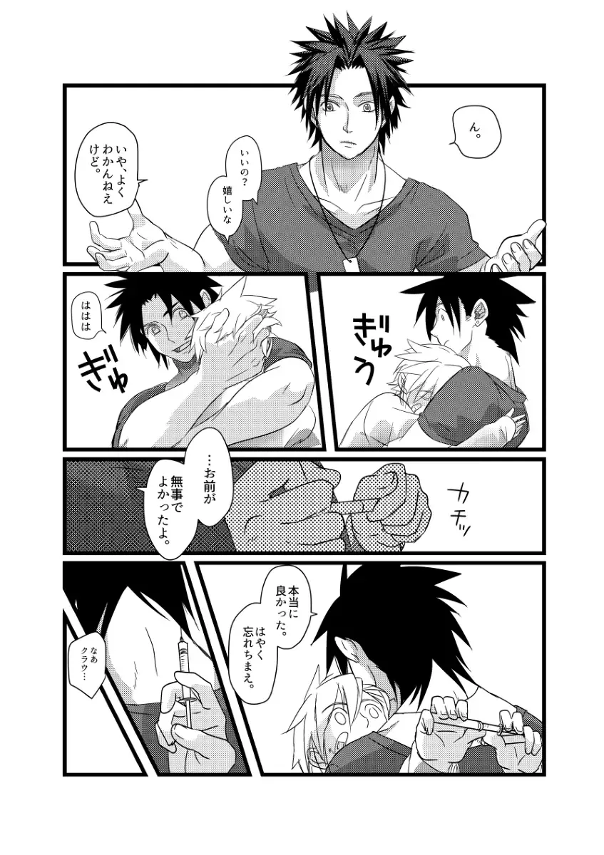 moburekuraudo uke manga Fhentai - Page 18