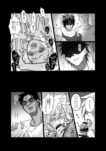 moburekuraudo uke manga Fhentai - Page 11