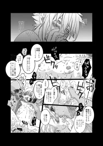 moburekuraudo uke manga Fhentai - Page 12