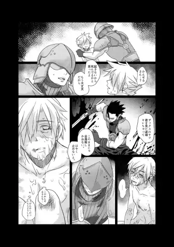 moburekuraudo uke manga Fhentai - Page 14