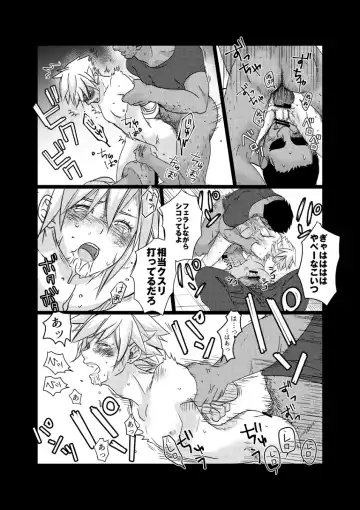 moburekuraudo uke manga Fhentai - Page 9