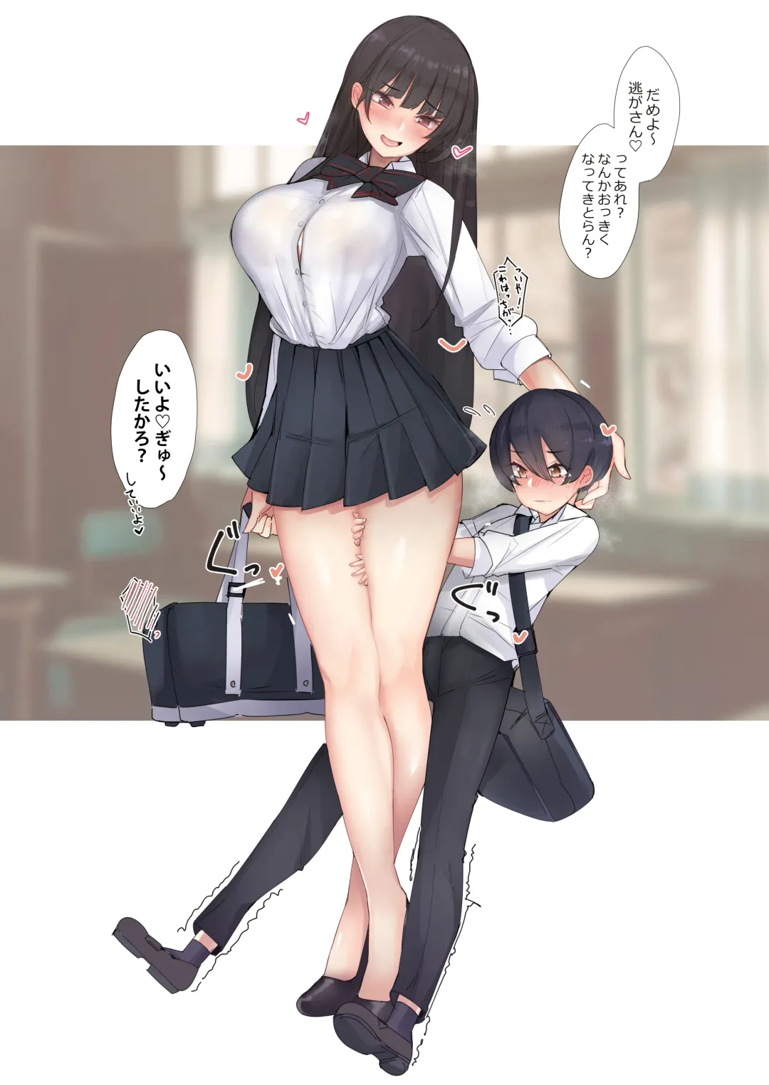 [Ribyuhki] Amayakasarete Matenrou - So Sweet Skyscraper. Digital] Fhentai - Page 31