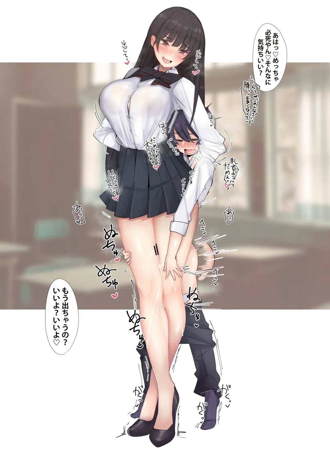 [Ribyuhki] Amayakasarete Matenrou - So Sweet Skyscraper. Digital] Fhentai - Page 32