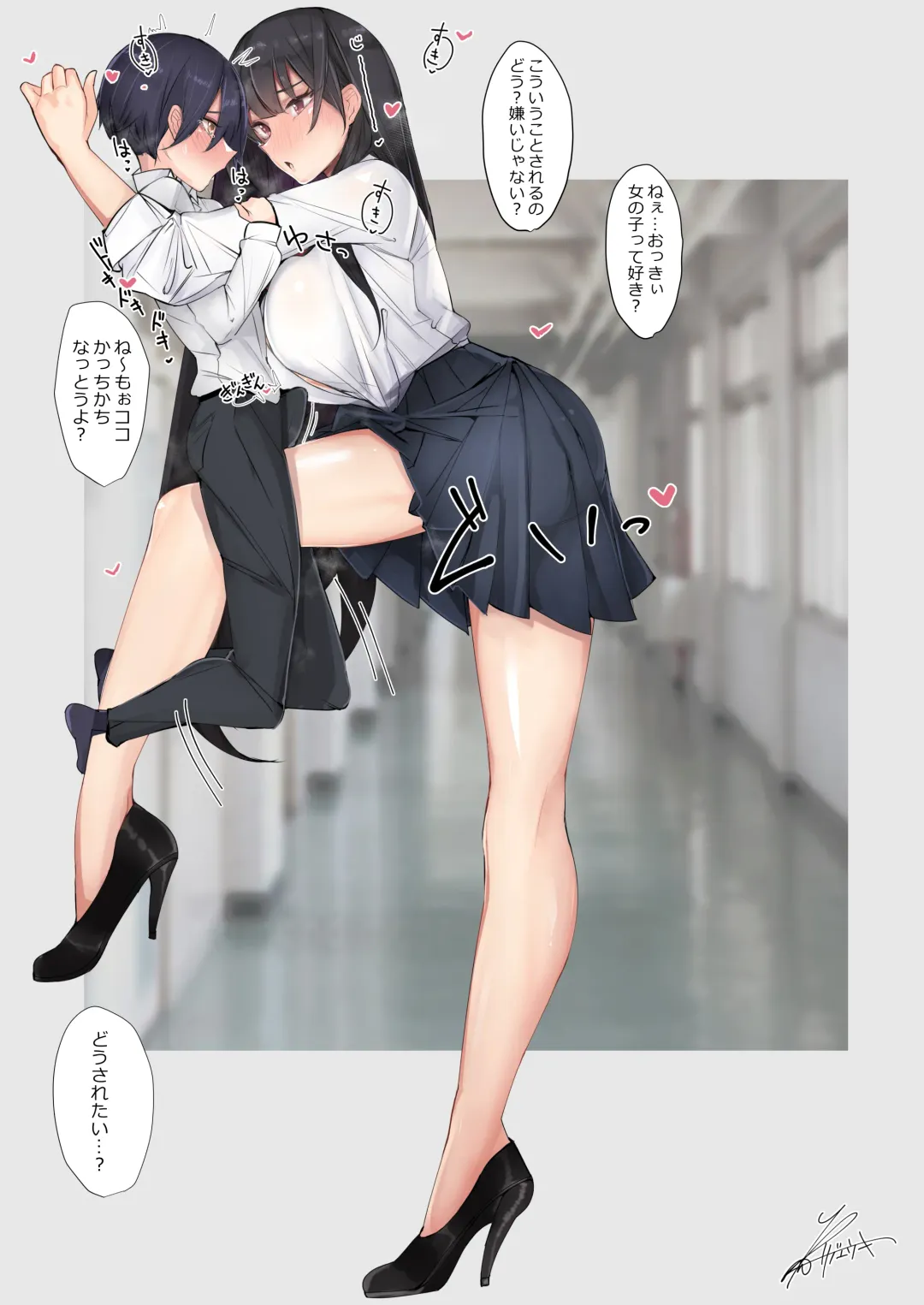 [Ribyuhki] Amayakasarete Matenrou - So Sweet Skyscraper. Digital] Fhentai - Page 35