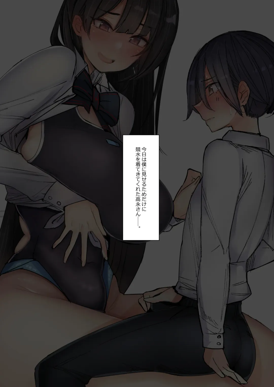 [Ribyuhki] Amayakasarete Matenrou - So Sweet Skyscraper. Digital] Fhentai - Page 41