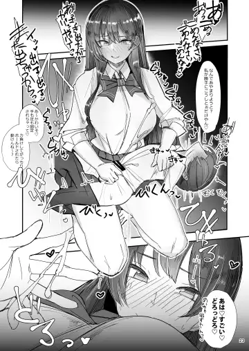 [Ribyuhki] Amayakasarete Matenrou - So Sweet Skyscraper. Digital] Fhentai - Page 23