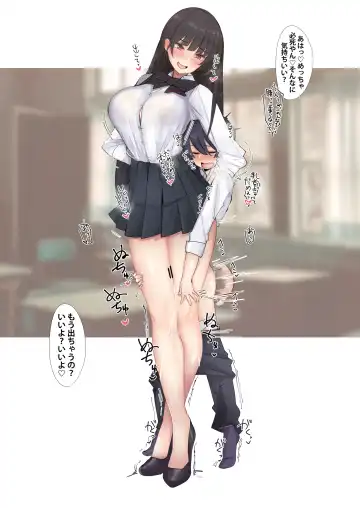 [Ribyuhki] Amayakasarete Matenrou - So Sweet Skyscraper. Digital] Fhentai - Page 32