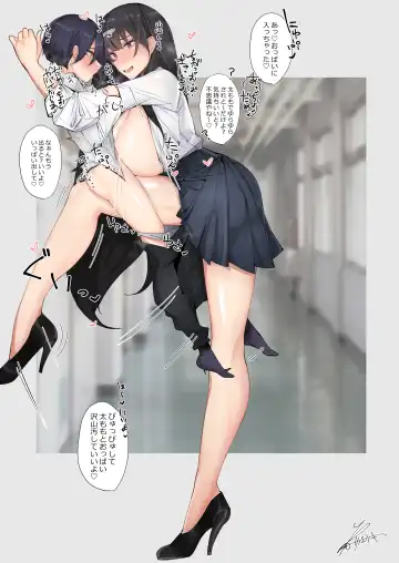 [Ribyuhki] Amayakasarete Matenrou - So Sweet Skyscraper. Digital] Fhentai - Page 36