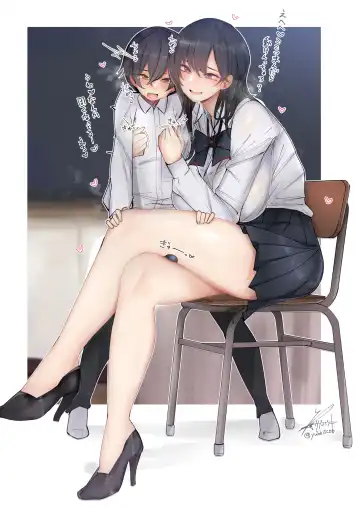 [Ribyuhki] Amayakasarete Matenrou - So Sweet Skyscraper. Digital] Fhentai - Page 48