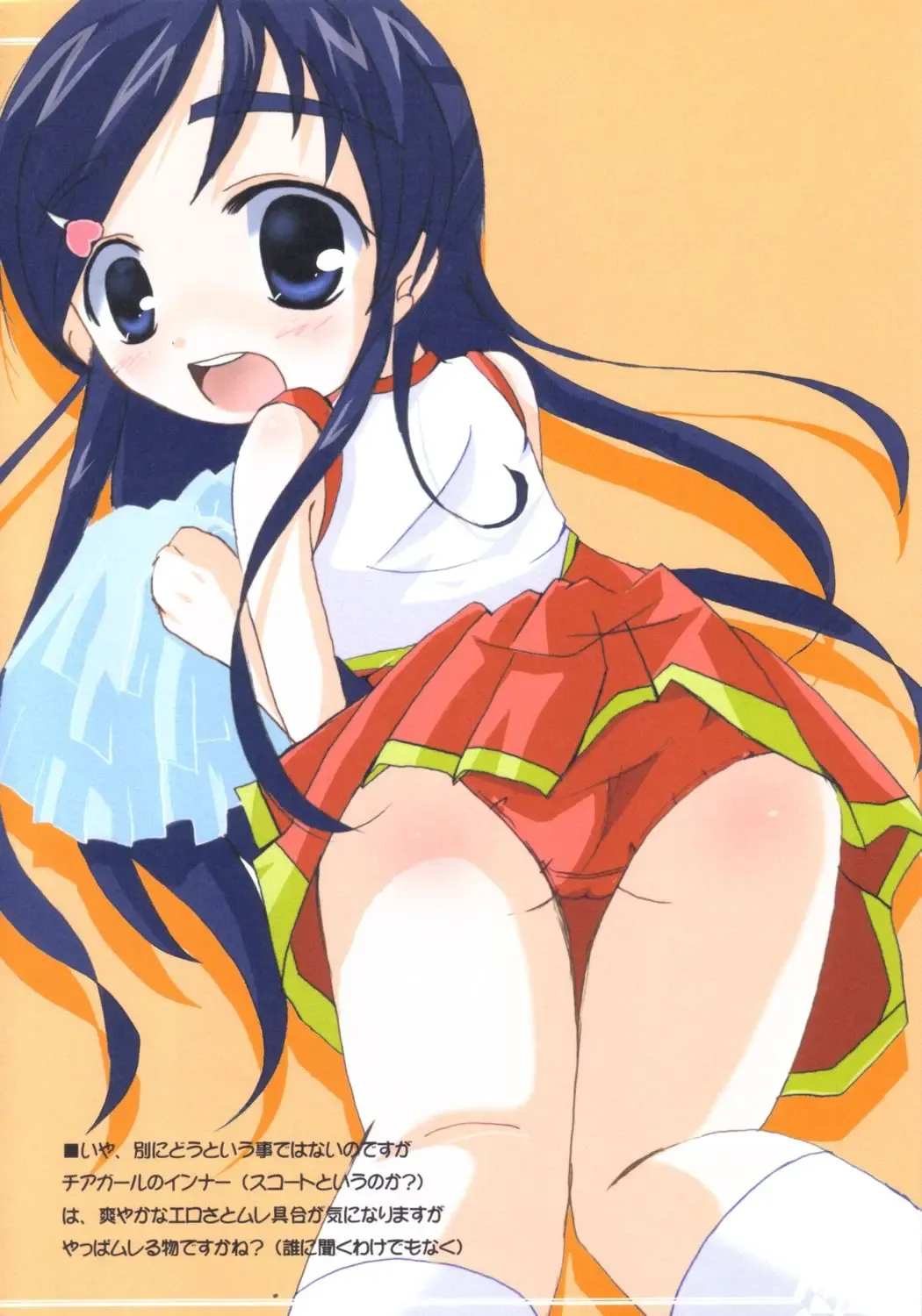 [Sudou Hiroshi] Funny Buny Fhentai - Page 6